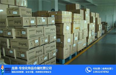 太和护肤品仓库、龙森仓储 在线咨询 、太和护肤品仓库价格