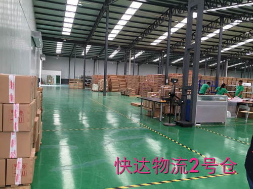 如何选择第三方物流仓储外包服务商 快达物流