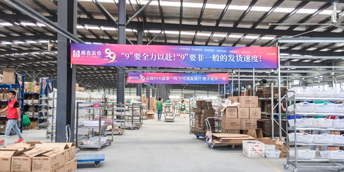 库合云仓 为电商解决痛点的第三方电商仓储平台