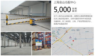 仓库招商 一个你不得不选择的仓储专业服务