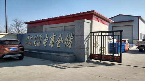 北京