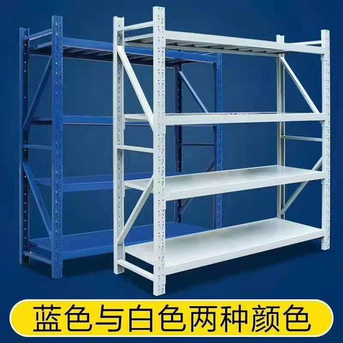 海南定安县重型仓储货架电话
