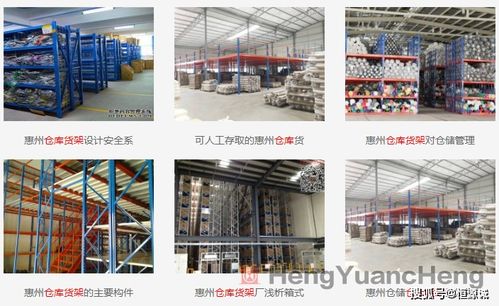 同样面积库容,仓库货架让您扩大数倍空