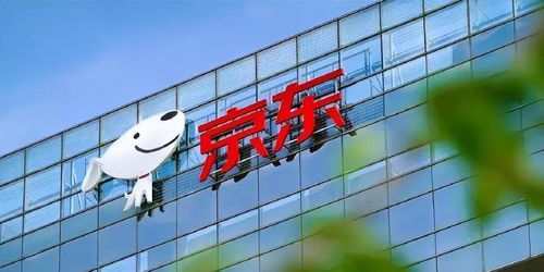 京东收购布里斯班wacol物流中心