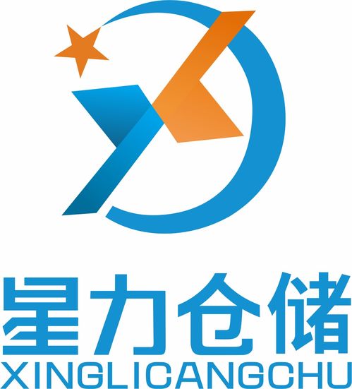 仓储仓库出租黄页 公司名录 仓储仓库出租供应商 制造商 生产厂家 八方资源网