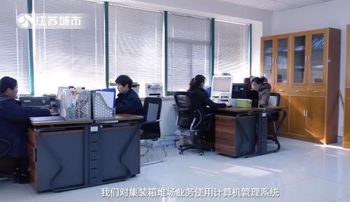锦达保税仓储 为客户提供安全便捷的物流仓储服务