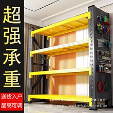 货架售后服务